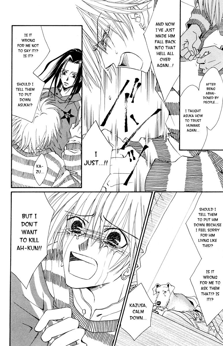 Kimi no Kokoro Boku no Kokoro Chapter 1 page 43 - Chapter 1: Asuka