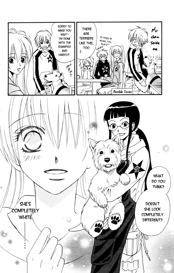 Kimi no Kokoro Boku no Kokoro Chapter 2 page 12 - Chapter 2: Kou
