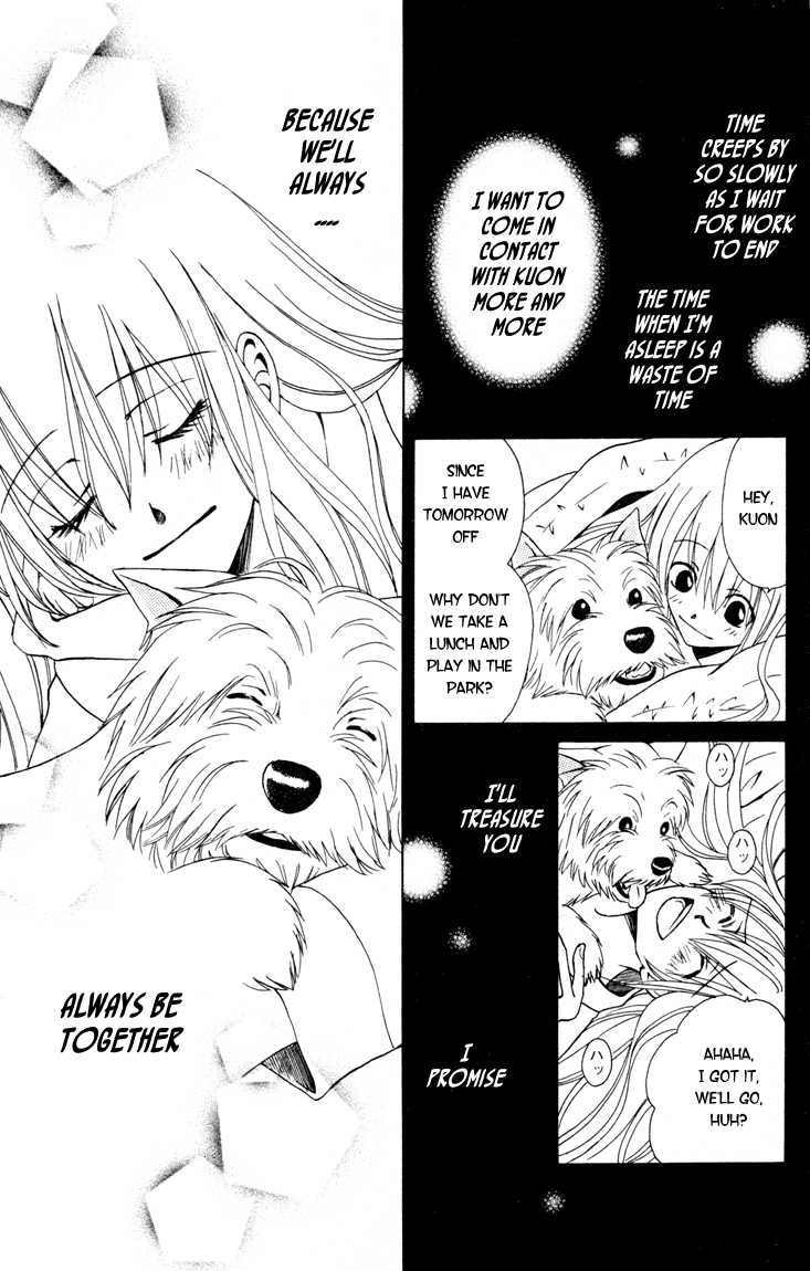 Kimi no Kokoro Boku no Kokoro Chapter 2 page 17 - Chapter 2: Kou