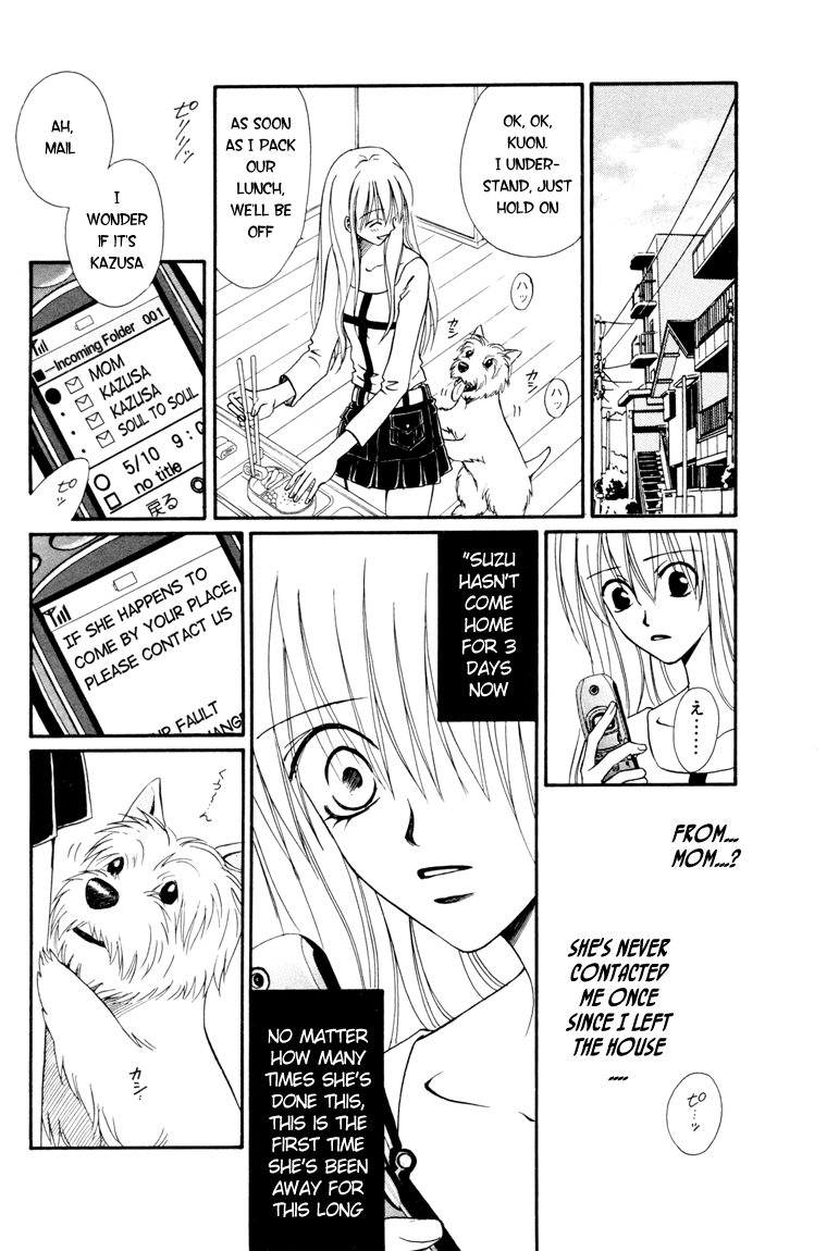 Kimi no Kokoro Boku no Kokoro Chapter 2 page 18 - Chapter 2: Kou