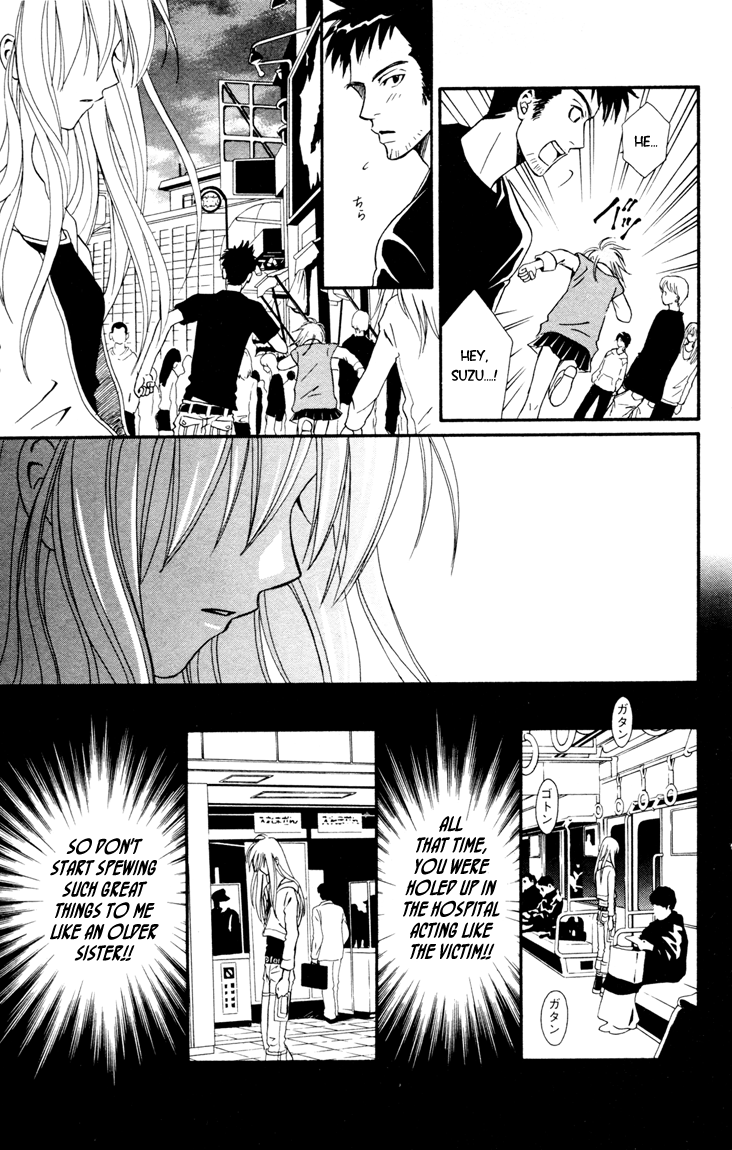 Kimi no Kokoro Boku no Kokoro Chapter 2 page 25 - Chapter 2: Kou