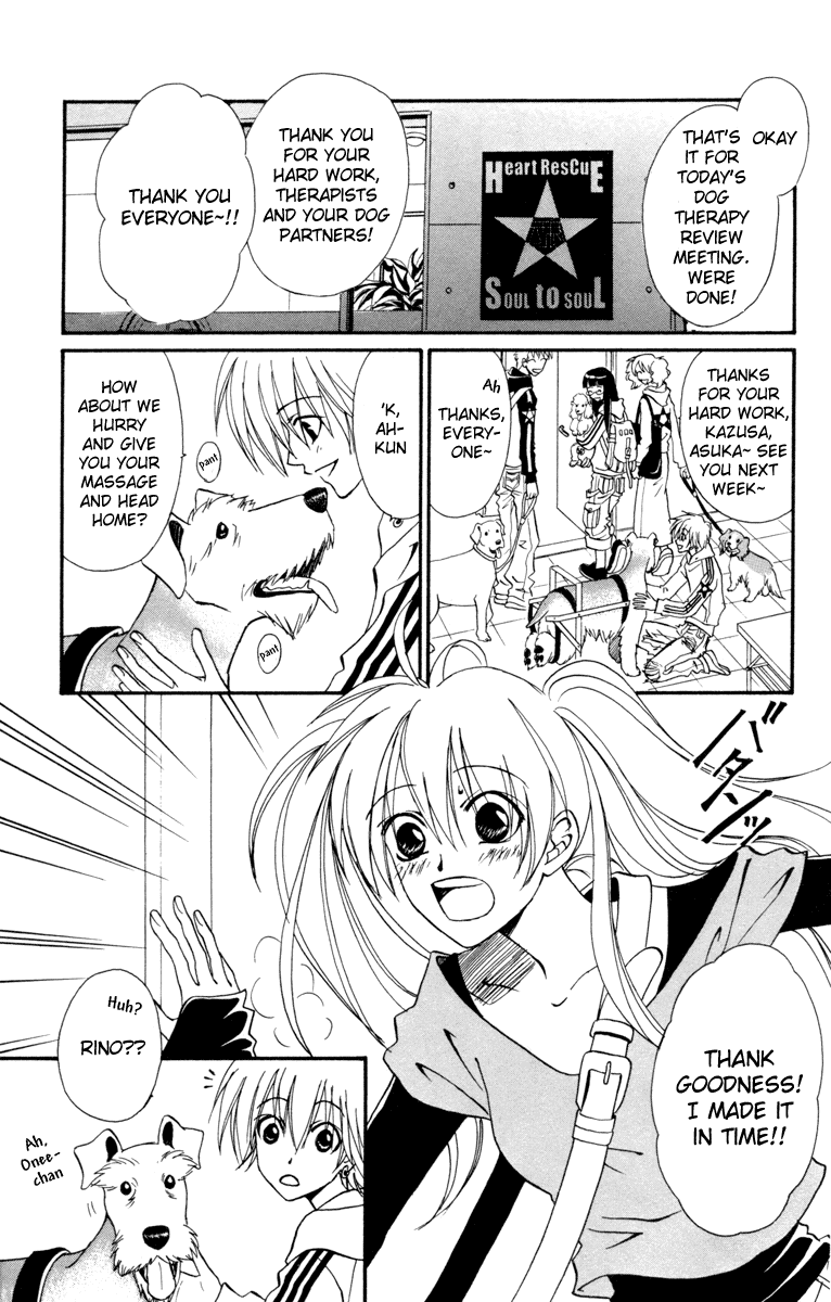 Kimi no Kokoro Boku no Kokoro Chapter 2 page 3 - Chapter 2: Kou