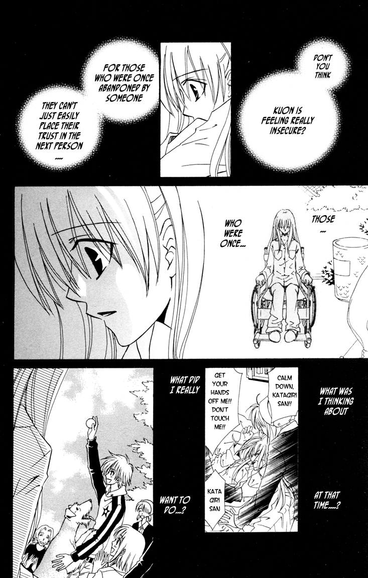 Kimi no Kokoro Boku no Kokoro Chapter 2 page 46 - Chapter 2: Kou