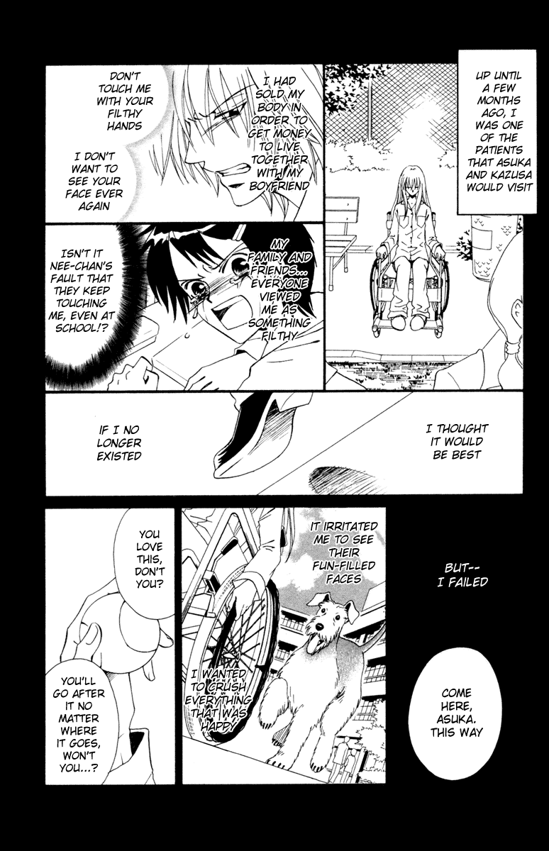 Kimi no Kokoro Boku no Kokoro Chapter 2 page 5 - Chapter 2: Kou