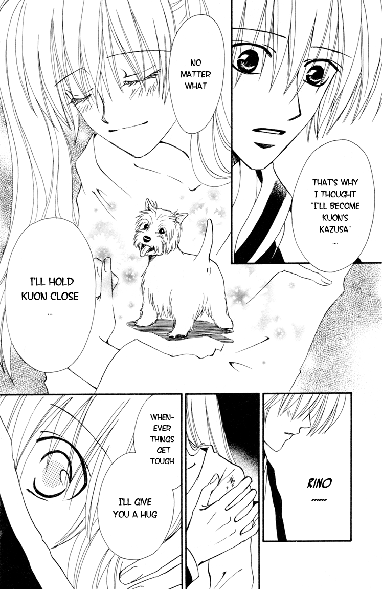 Kimi no Kokoro Boku no Kokoro Chapter 2 page 56 - Chapter 2: Kou