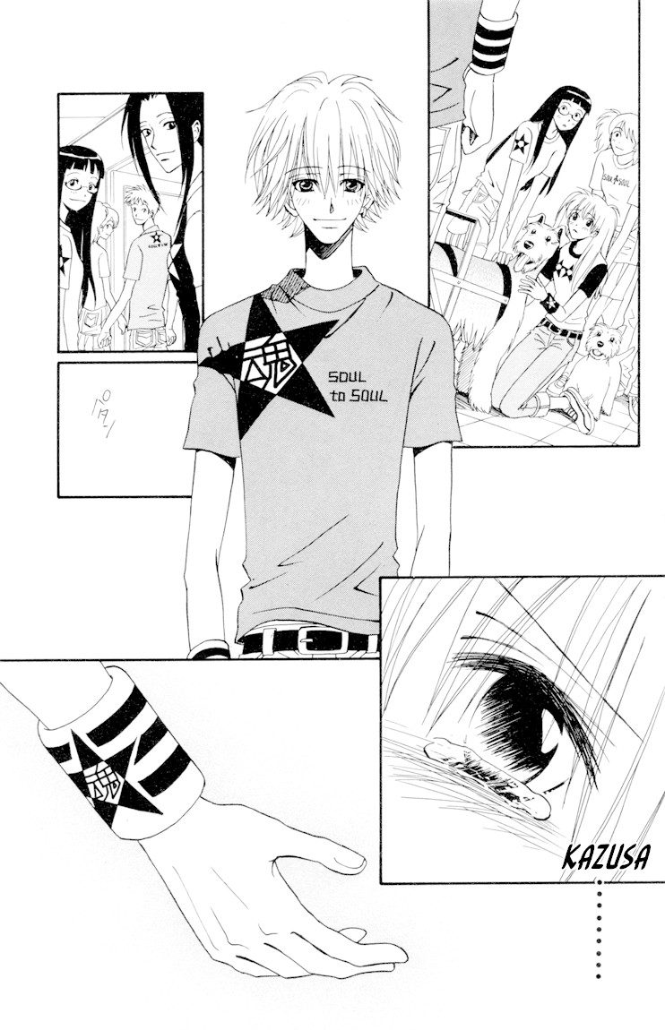 Kimi no Kokoro Boku no Kokoro Chapter 2 page 77 - Chapter 2: Kou