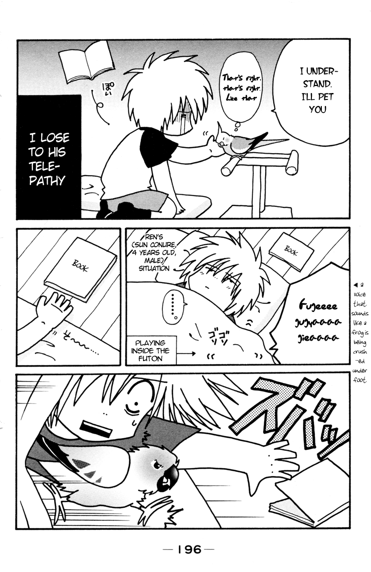 Kimi no Kokoro Boku no Kokoro Chapter 2 page 94 - Chapter 2: Kou
