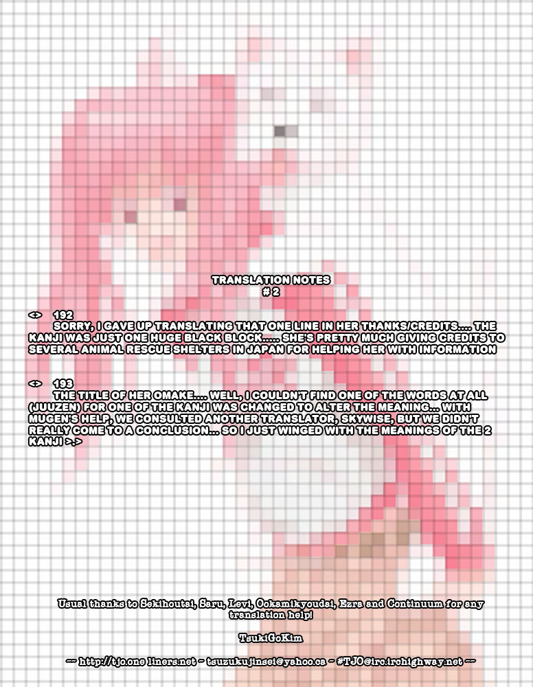 Kimi no Kokoro Boku no Kokoro Chapter 2 page 98 - Chapter 2: Kou