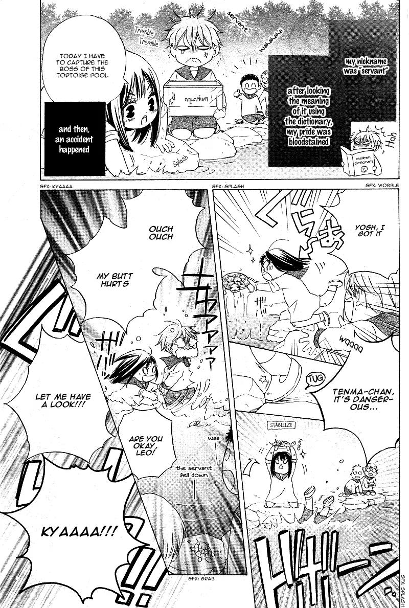 Kimi no Koto nado Zettai ni Chapter 1 page 12 - Chapter 1