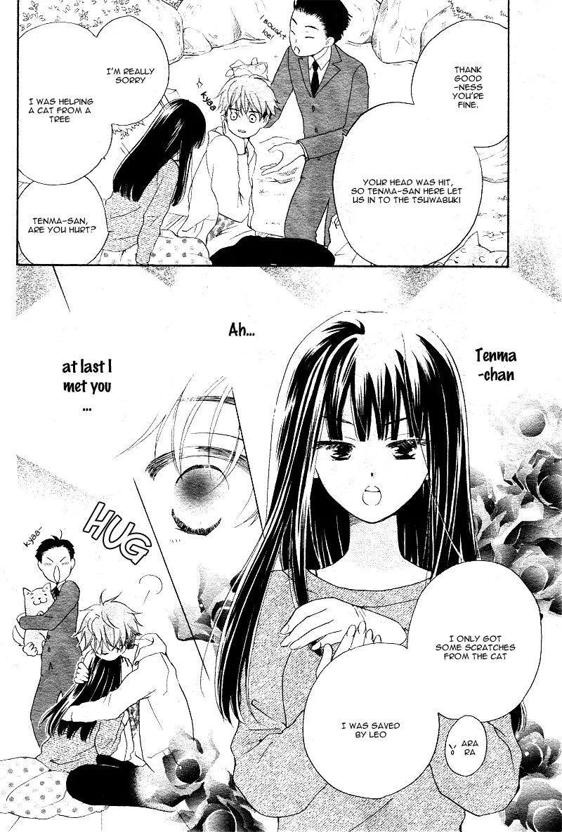 Kimi no Koto nado Zettai ni Chapter 1 page 15 - Chapter 1