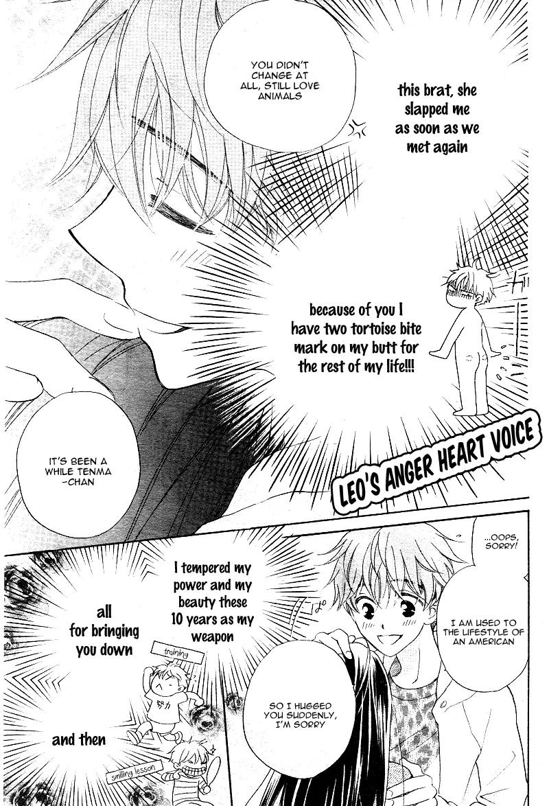 Kimi no Koto nado Zettai ni Chapter 1 page 16 - Chapter 1