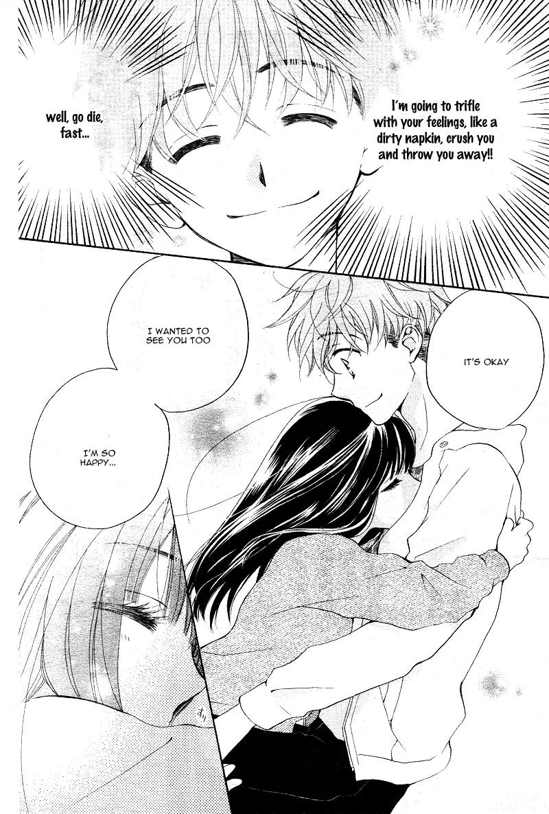 Kimi no Koto nado Zettai ni Chapter 1 page 17 - Chapter 1
