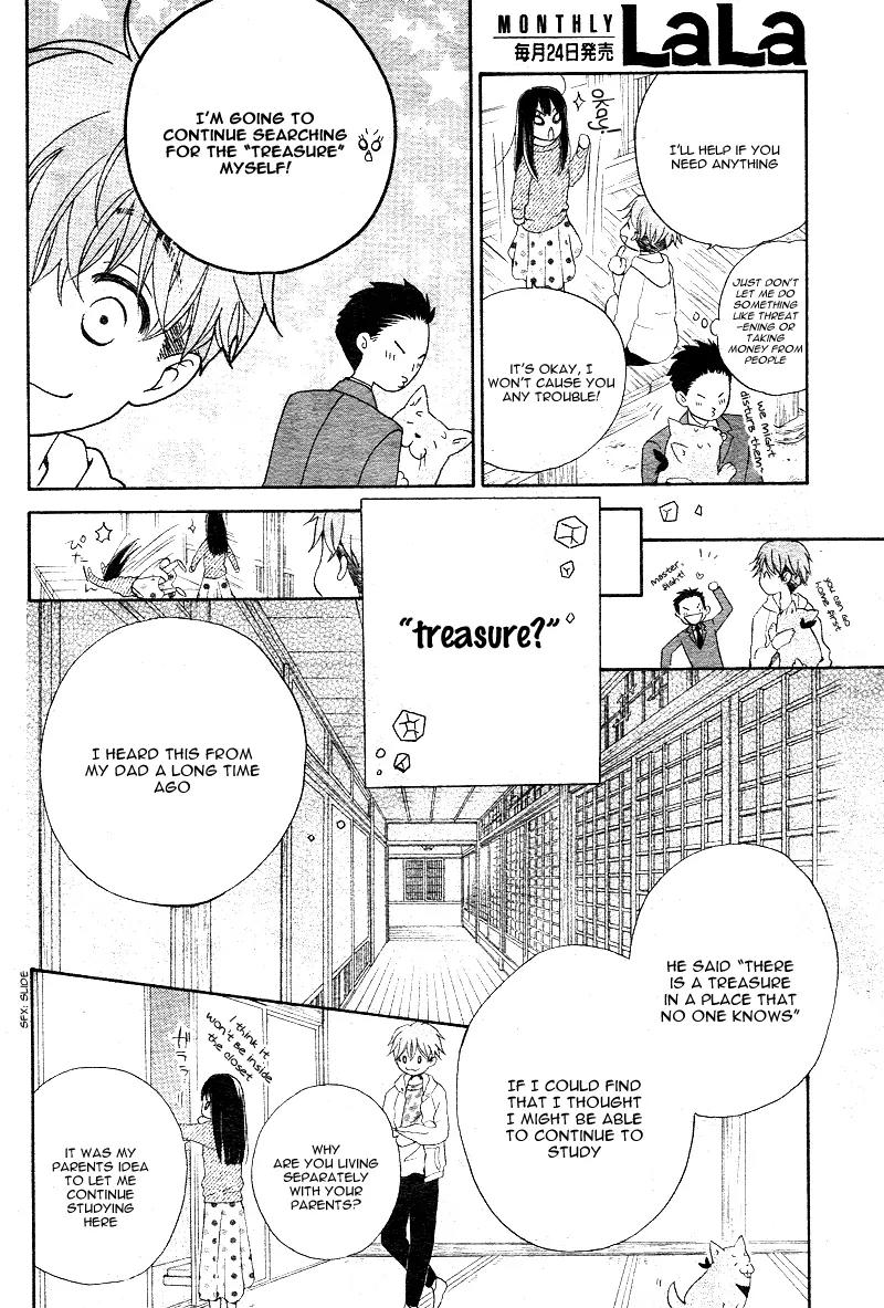 Kimi no Koto nado Zettai ni Chapter 1 page 19 - Chapter 1