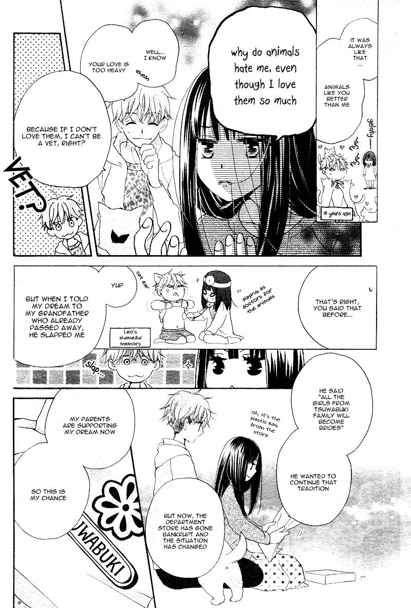 Kimi no Koto nado Zettai ni Chapter 1 page 23 - Chapter 1