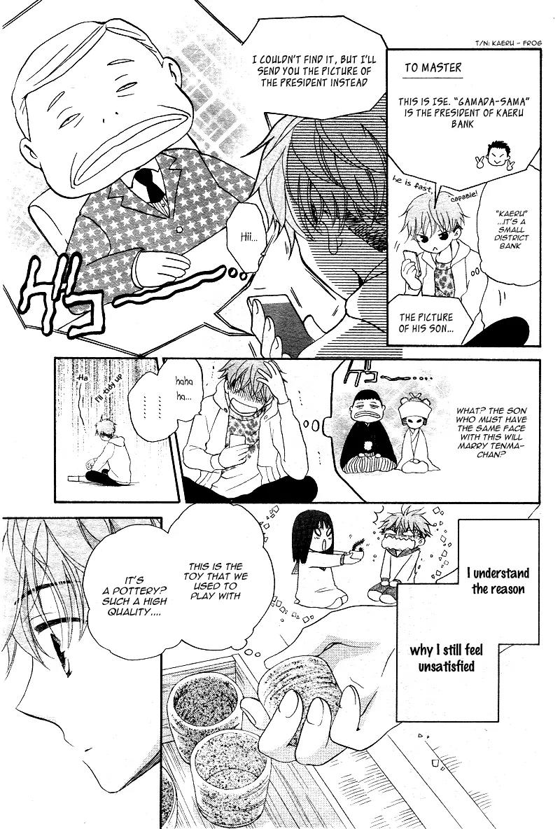 Kimi no Koto nado Zettai ni Chapter 1 page 34 - Chapter 1