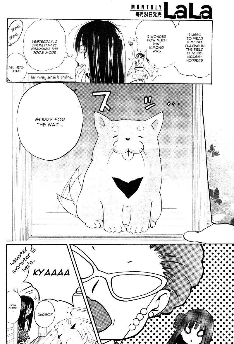 Kimi no Koto nado Zettai ni Chapter 1 page 37 - Chapter 1