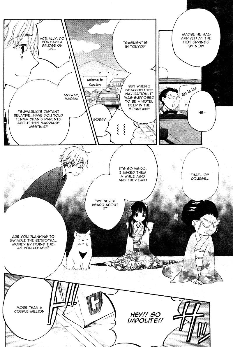 Kimi no Koto nado Zettai ni Chapter 1 page 39 - Chapter 1
