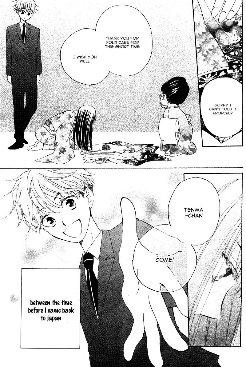Kimi no Koto nado Zettai ni Chapter 1 page 42 - Chapter 1