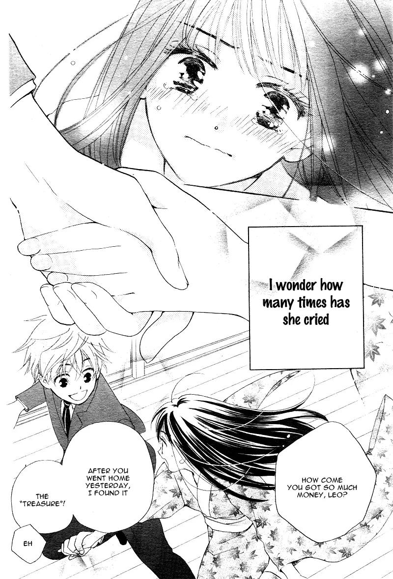 Kimi no Koto nado Zettai ni Chapter 1 page 43 - Chapter 1