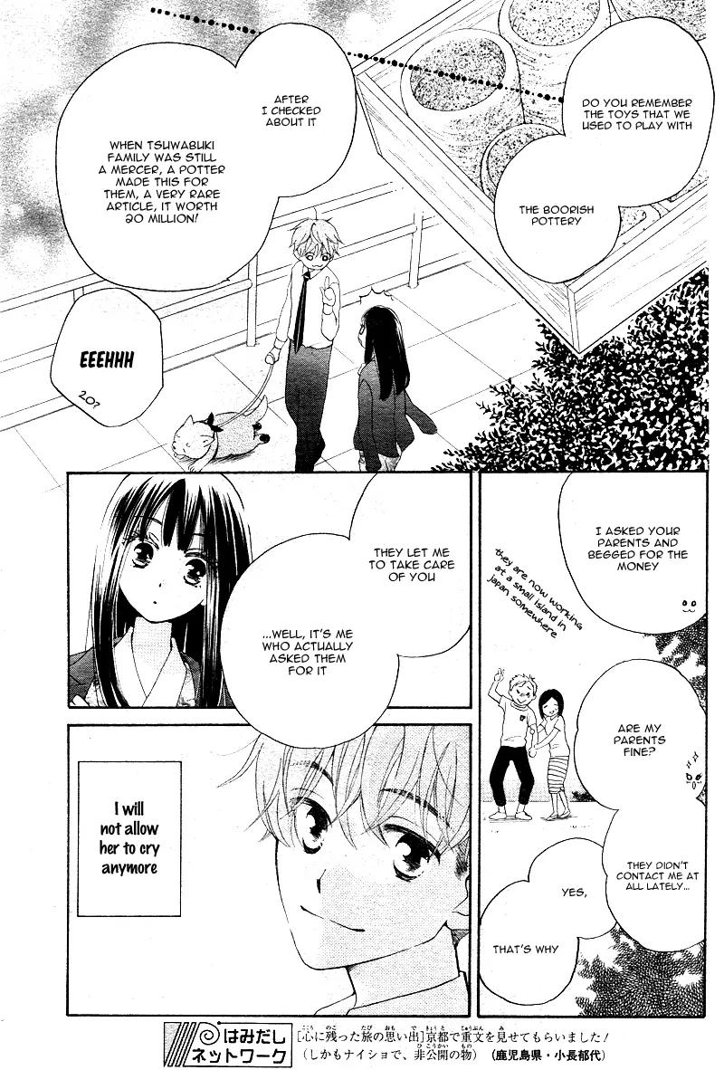 Kimi no Koto nado Zettai ni Chapter 1 page 44 - Chapter 1