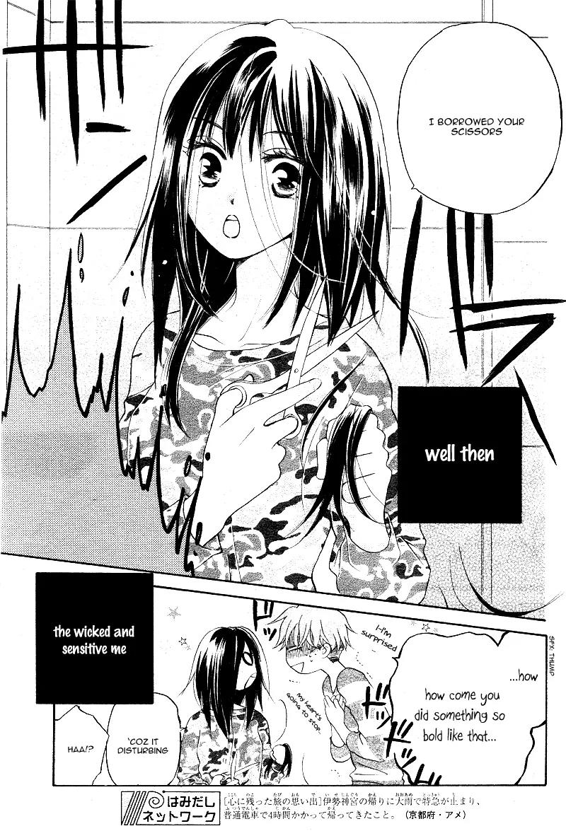 Kimi no Koto nado Zettai ni Chapter 1 page 51 - Chapter 1