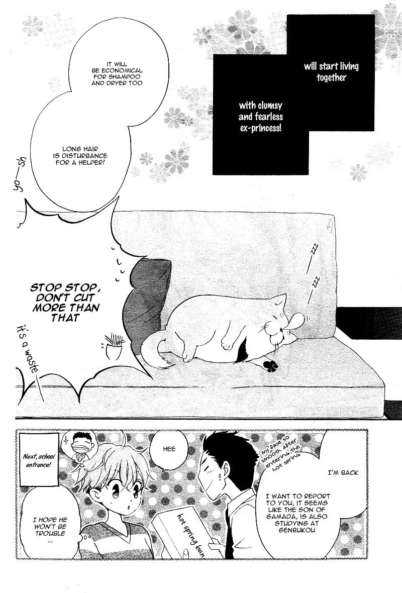 Kimi no Koto nado Zettai ni Chapter 1 page 52 - Chapter 1