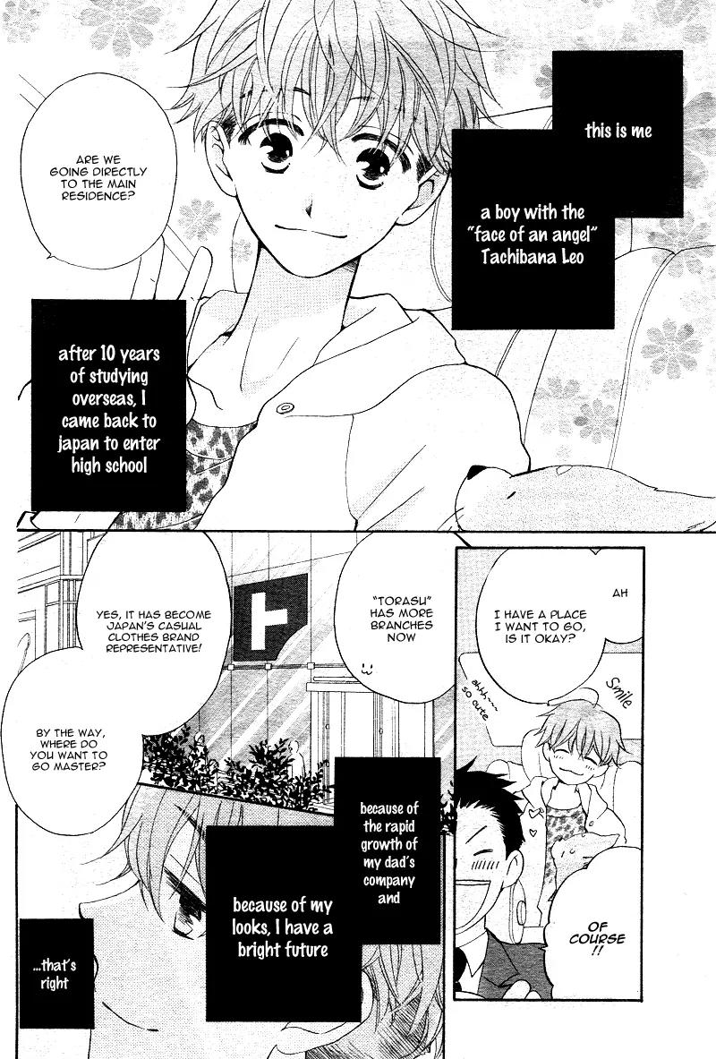Kimi no Koto nado Zettai ni Chapter 1 page 8 - Chapter 1
