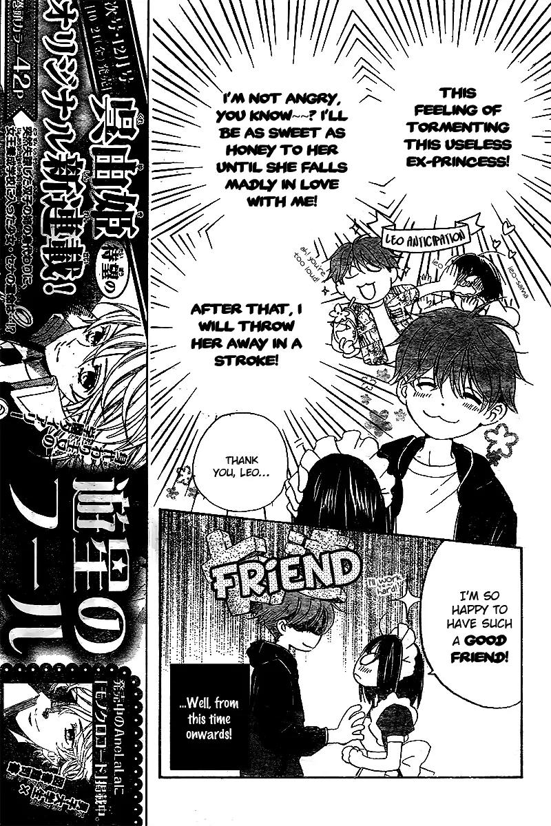Kimi no Koto nado Zettai ni Chapter 2 page 10 - Chapter 2