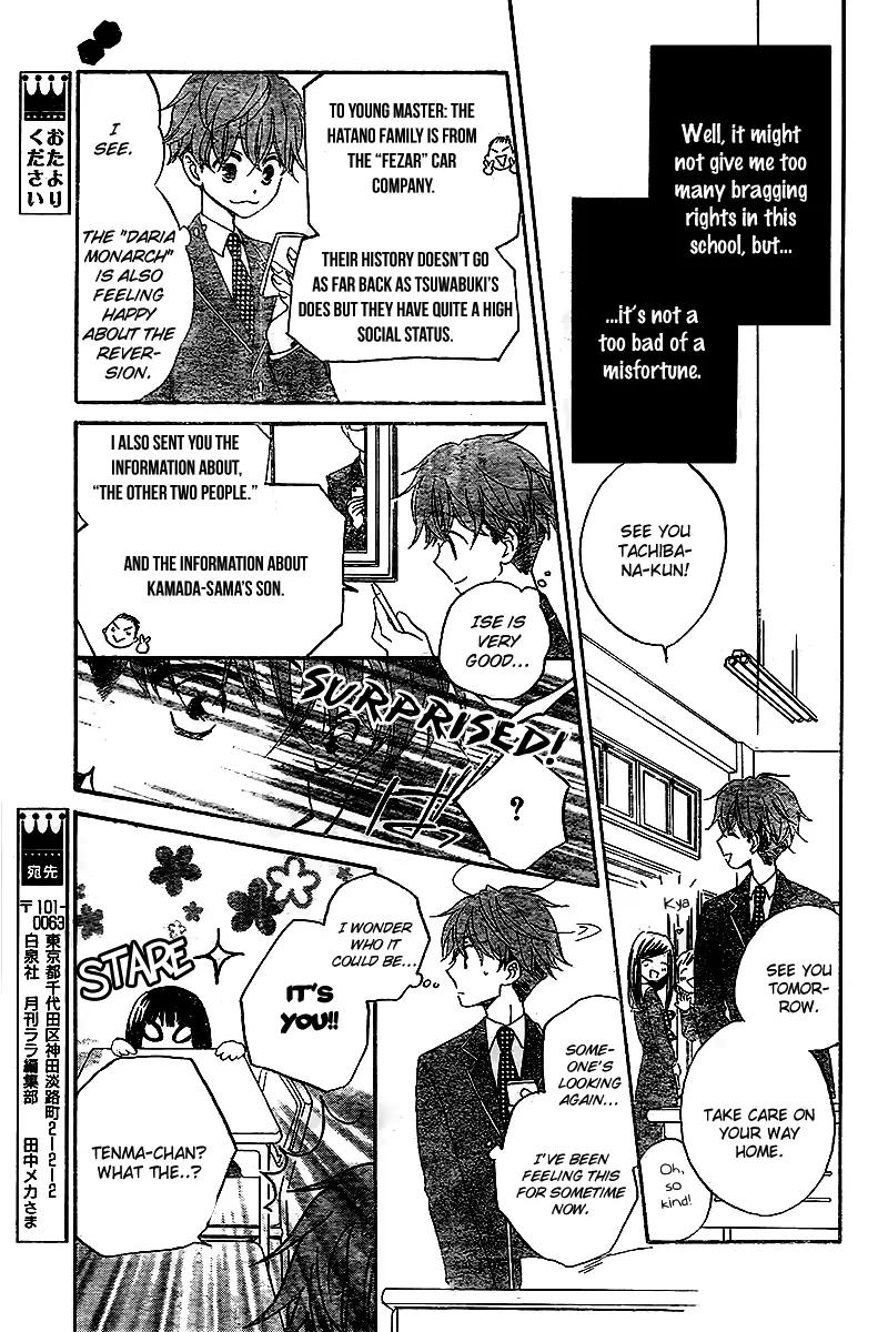 Kimi no Koto nado Zettai ni Chapter 2 page 17 - Chapter 2