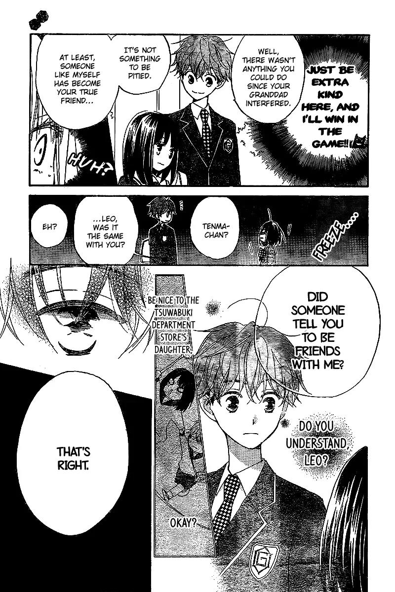 Kimi no Koto nado Zettai ni Chapter 2 page 19 - Chapter 2