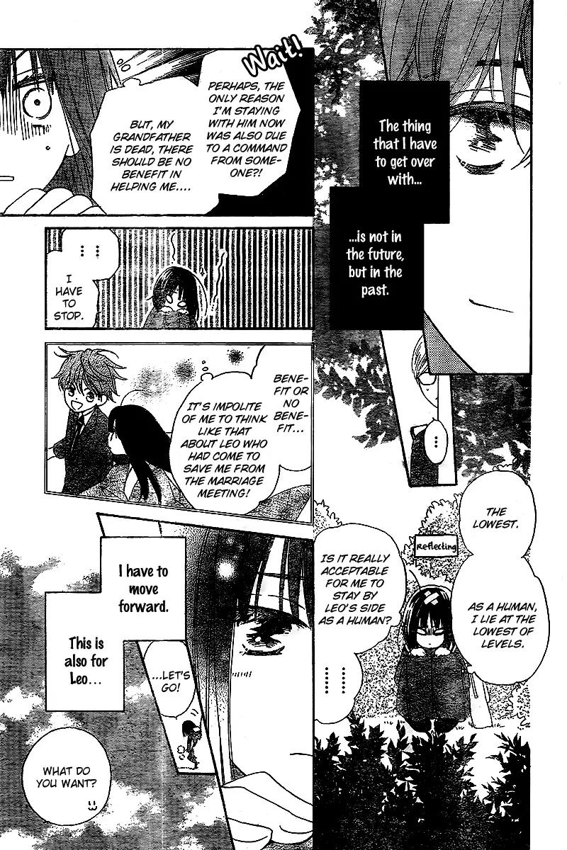 Kimi no Koto nado Zettai ni Chapter 2 page 21 - Chapter 2