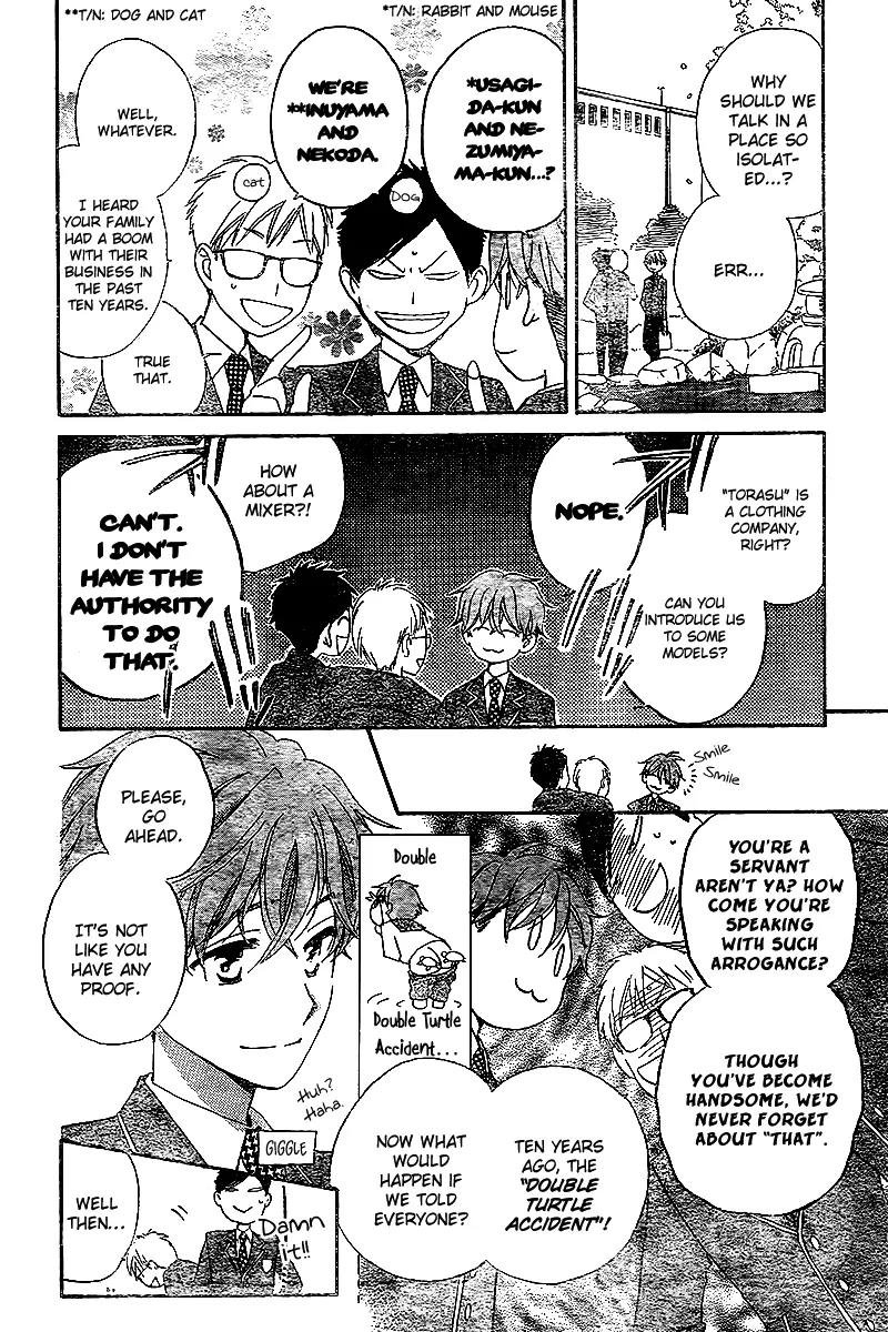 Kimi no Koto nado Zettai ni Chapter 2 page 22 - Chapter 2