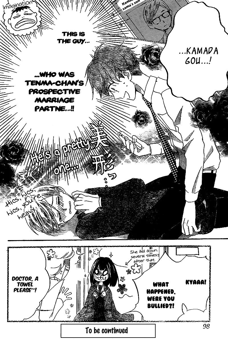Kimi no Koto nado Zettai ni Chapter 2 page 32 - Chapter 2
