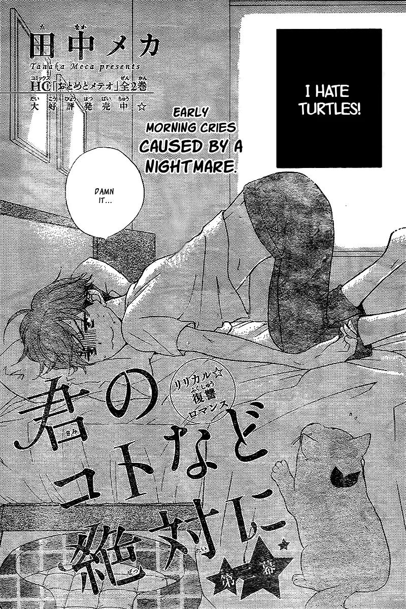 Kimi no Koto nado Zettai ni Chapter 2 page 5 - Chapter 2