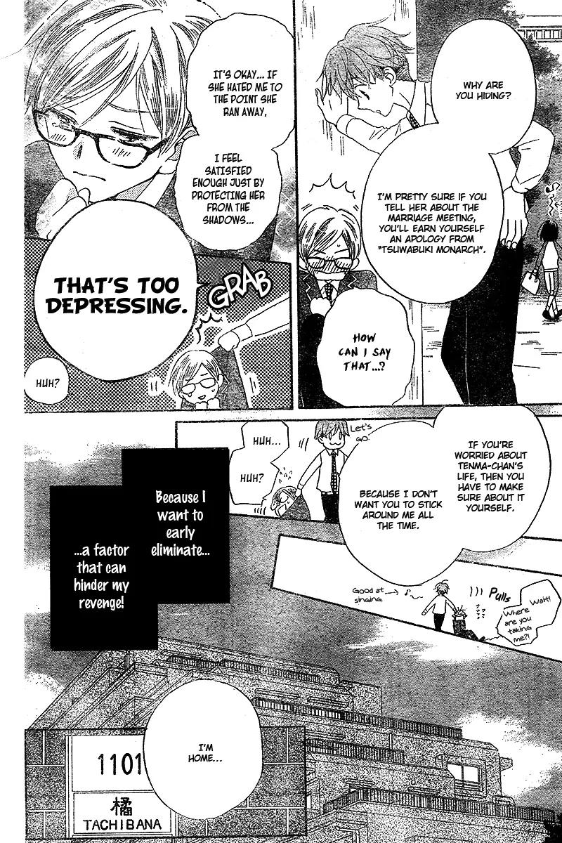 Kimi no Koto nado Zettai ni Chapter 3 page 11 - Chapter 3