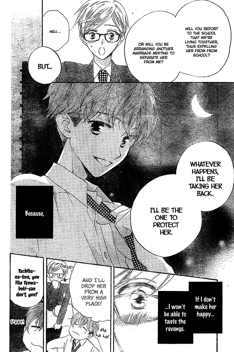 Kimi no Koto nado Zettai ni Chapter 3 page 17 - Chapter 3