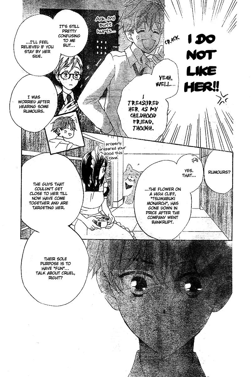 Kimi no Koto nado Zettai ni Chapter 3 page 18 - Chapter 3