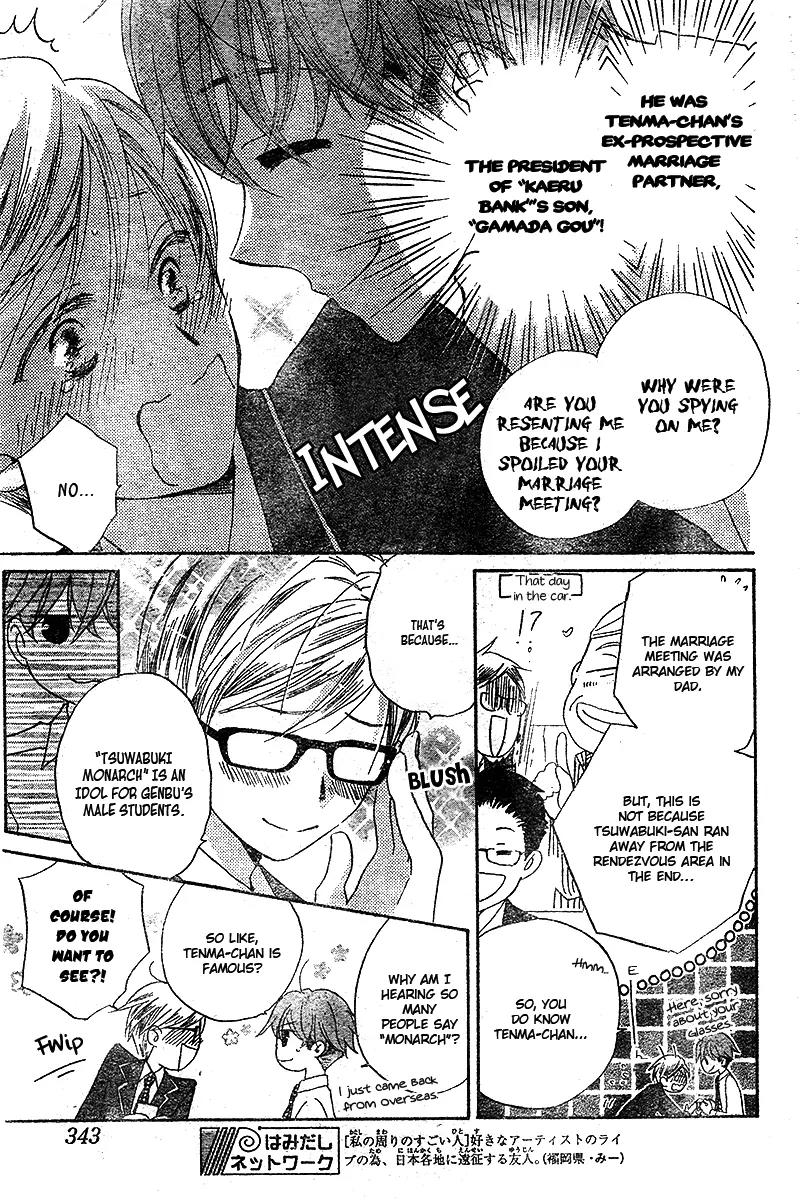 Kimi no Koto nado Zettai ni Chapter 3 page 6 - Chapter 3