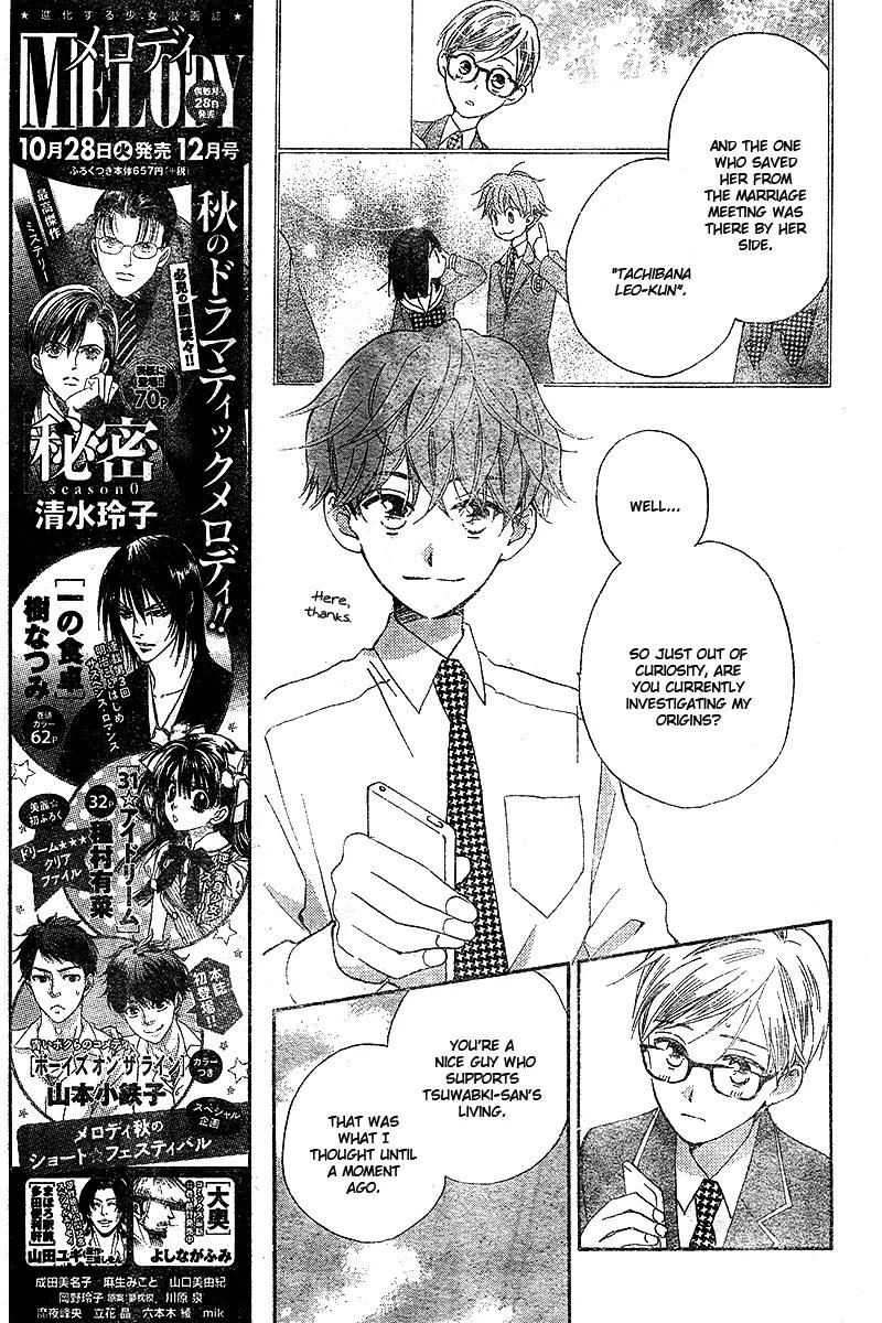 Kimi no Koto nado Zettai ni Chapter 3 page 8 - Chapter 3