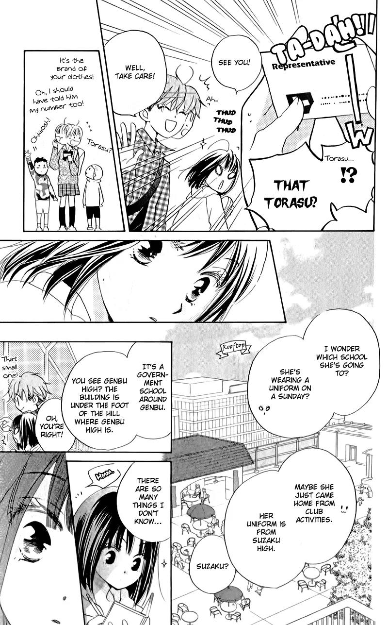 Kimi no Koto nado Zettai ni Chapter 4 page 16 - Chapter 4