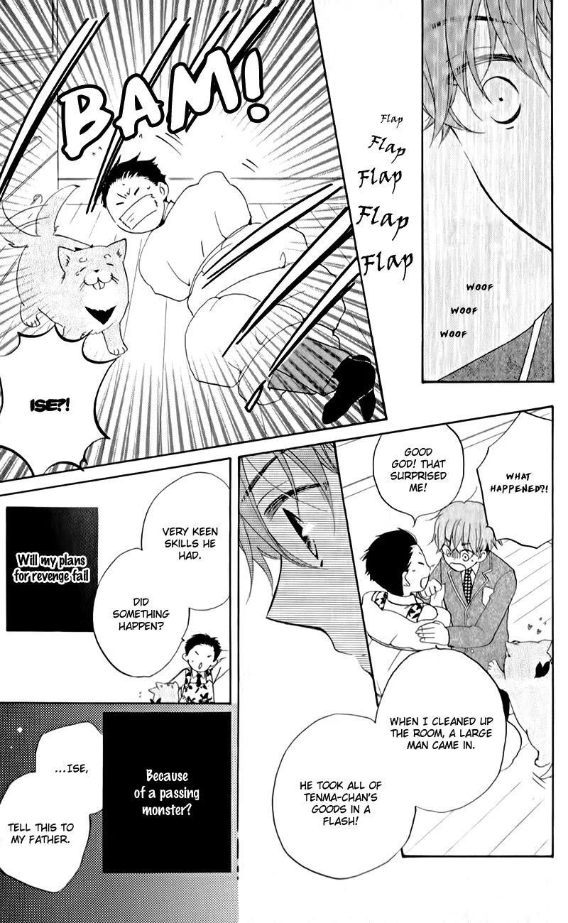 Kimi no Koto nado Zettai ni Chapter 4 page 33 - Chapter 4