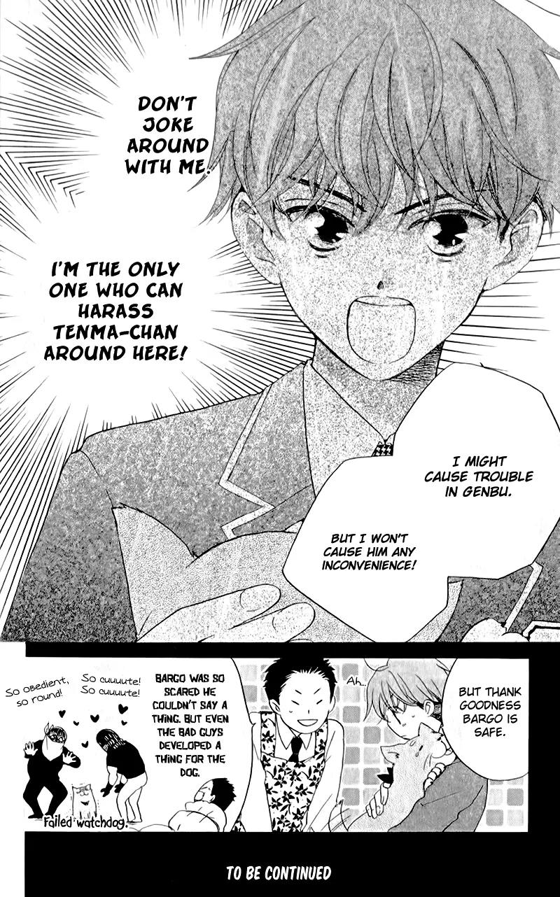 Kimi no Koto nado Zettai ni Chapter 4 page 34 - Chapter 4