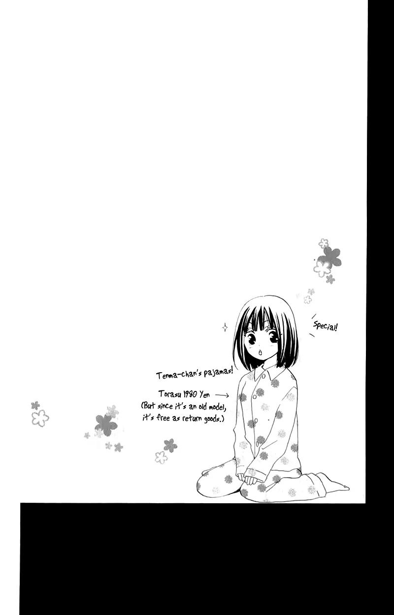 Kimi no Koto nado Zettai ni Chapter 4 page 5 - Chapter 4