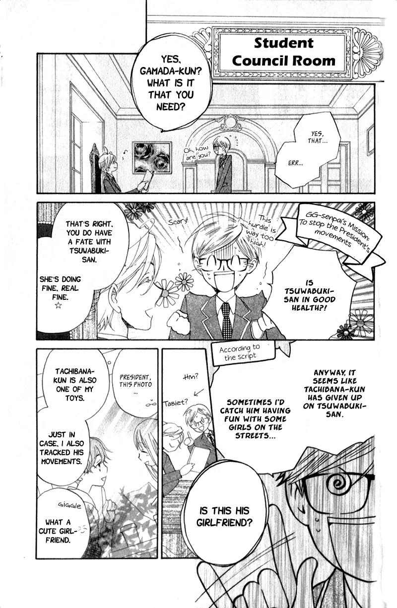 Kimi no Koto nado Zettai ni Chapter 5 page 14 - Chapter 5