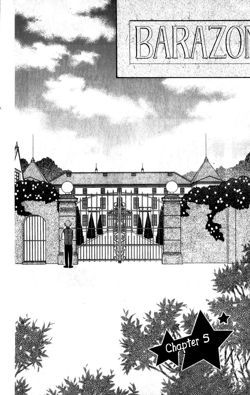 Kimi no Koto nado Zettai ni Chapter 5 page 5 - Chapter 5