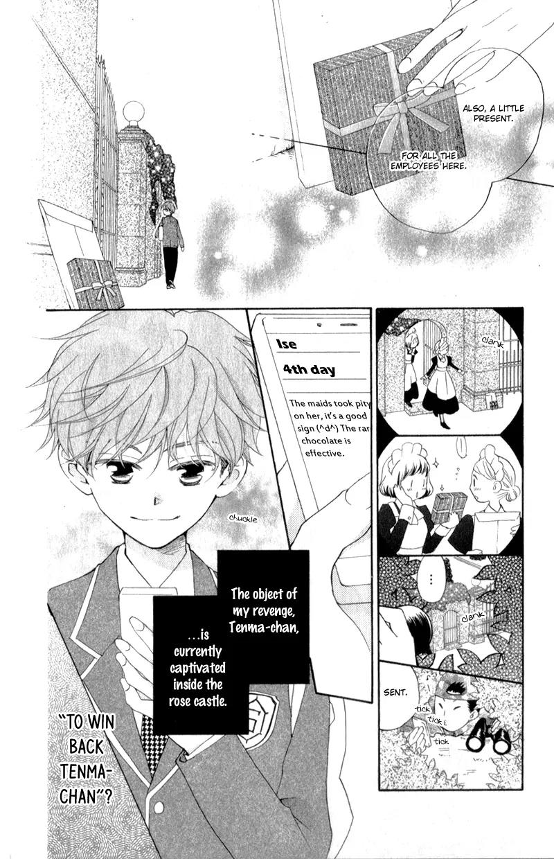Kimi no Koto nado Zettai ni Chapter 5 page 7 - Chapter 5