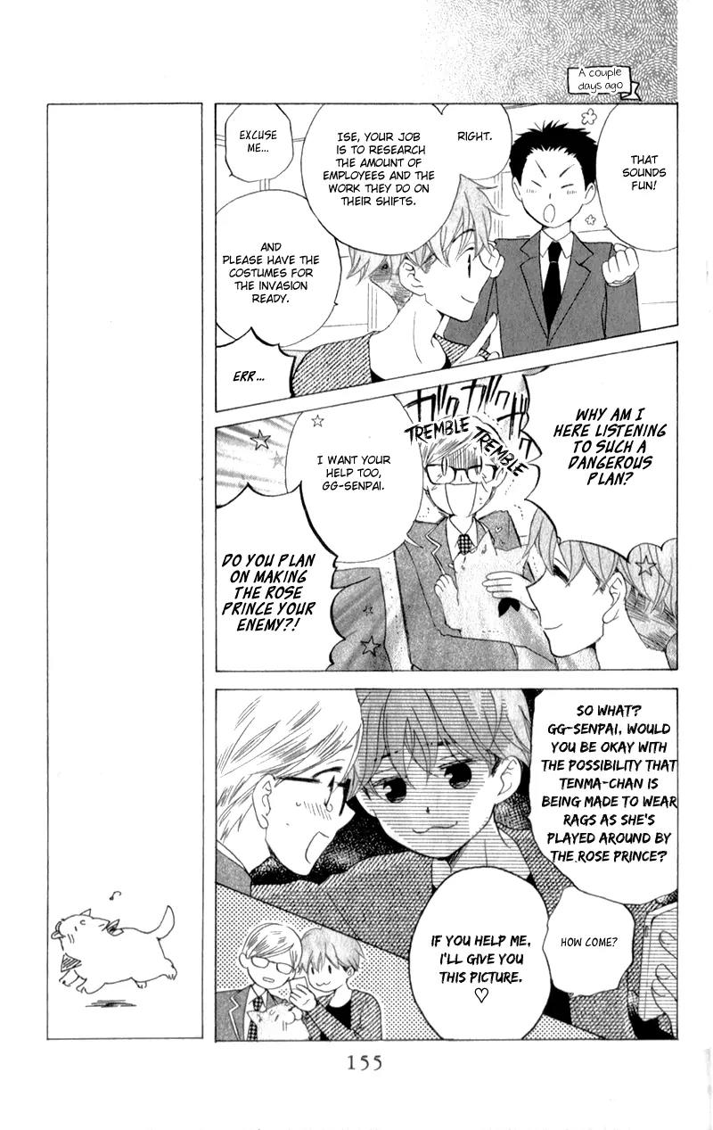 Kimi no Koto nado Zettai ni Chapter 5 page 8 - Chapter 5