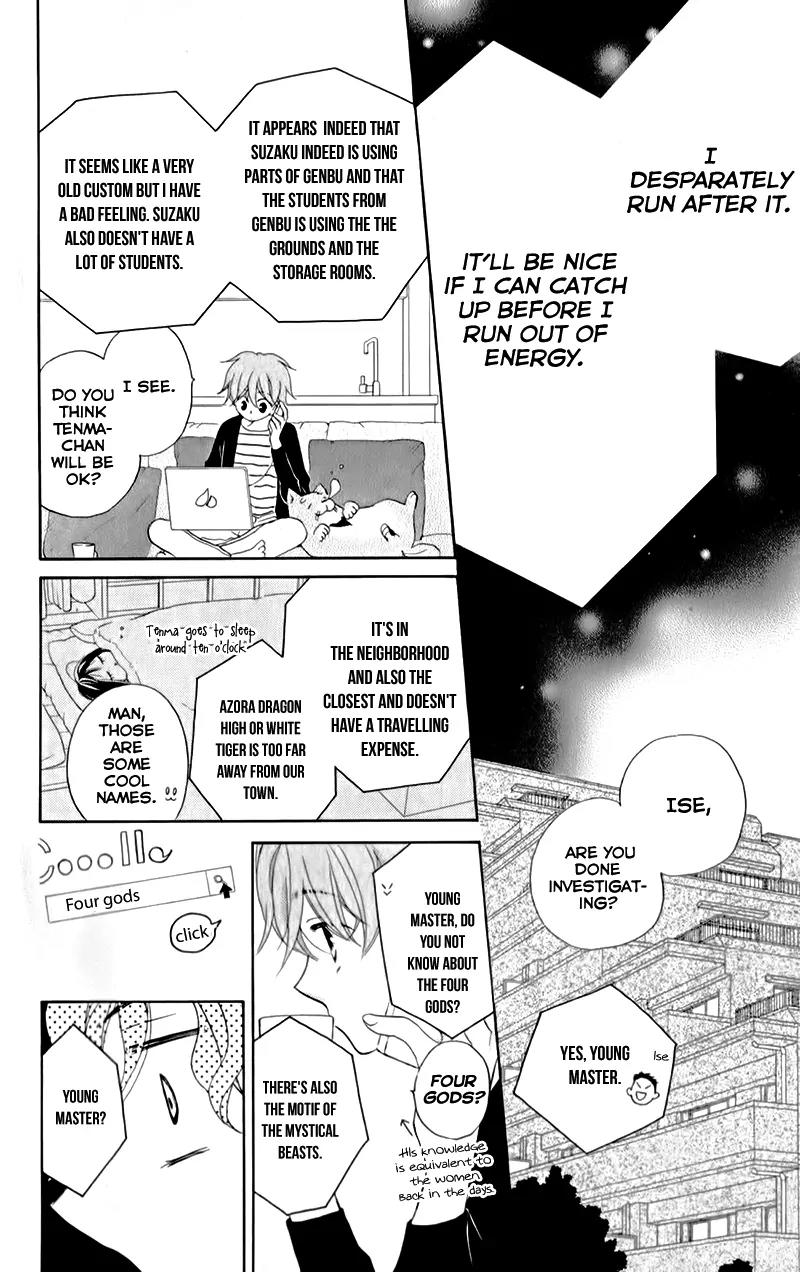 Kimi no Koto nado Zettai ni Chapter 6 page 32 - Chapter 6
