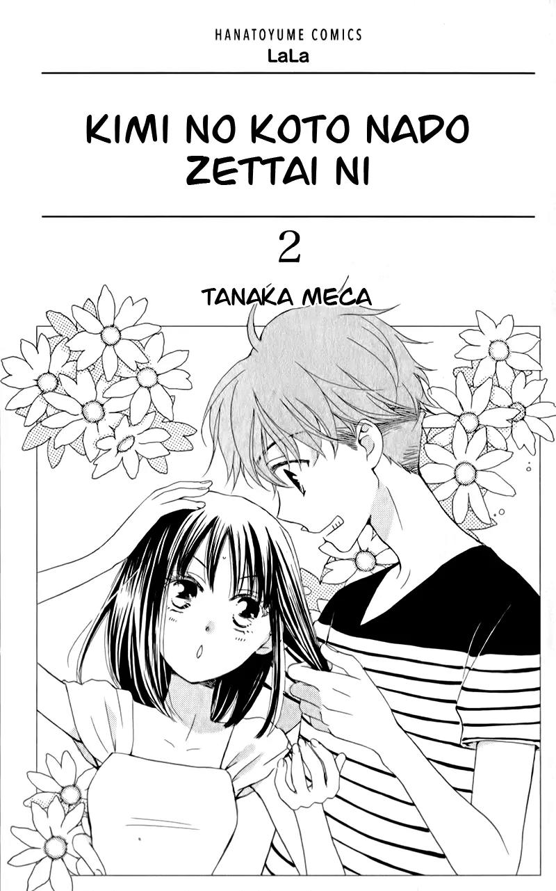 Kimi no Koto nado Zettai ni Chapter 6 page 6 - Chapter 6
