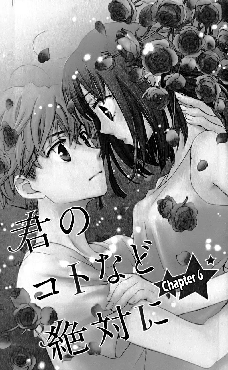 Kimi no Koto nado Zettai ni Chapter 6 page 8 - Chapter 6